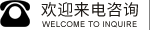 電(diàn)話